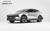 Lotus Eletre 2023 2024 with Aftermarket Parts - PK Style Front Bumper Outer & Inner Trim Pre-preg Carbon Fiber from Ventus Veloce
